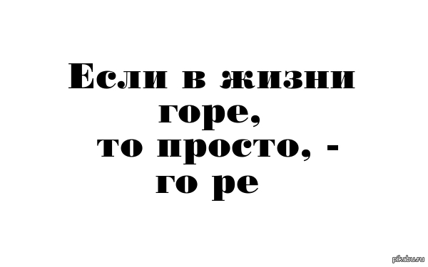 �� �������!