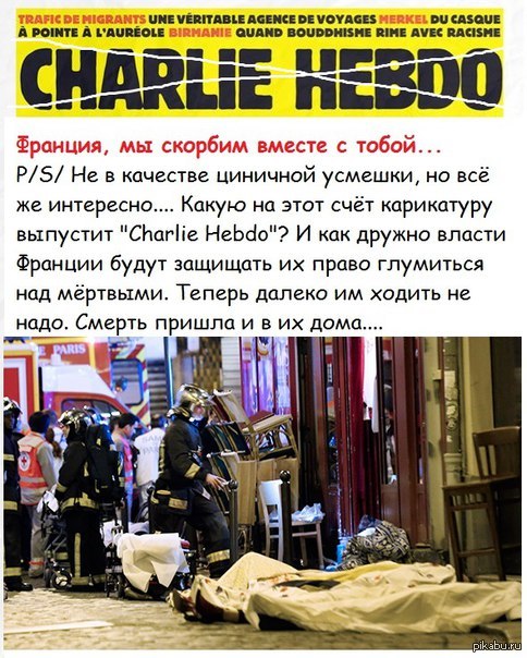 Я не злорадствую, мне просто интересно