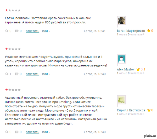        :D   <a href="http://pikabu.ru/story/vashe_mnenie_ochen_vazhno_dlya_nas_3777824#comments">http://pikabu.ru/story/_3777824</a>