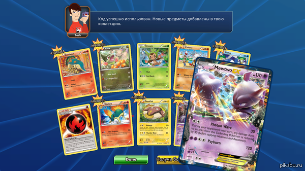    TCG  (  EX)