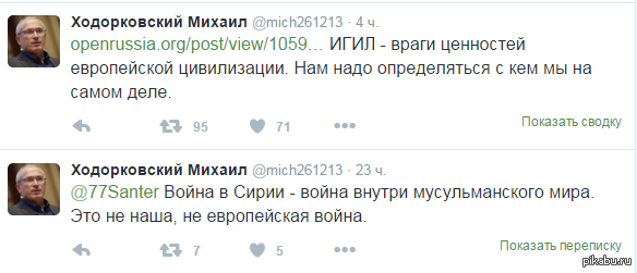      https://twitter.com/mich261213/with_replies