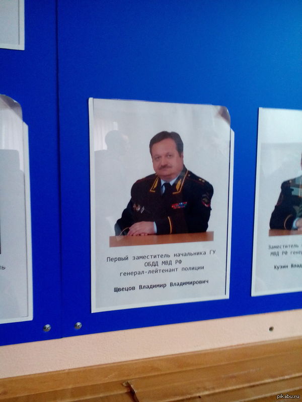 Я генерал простой