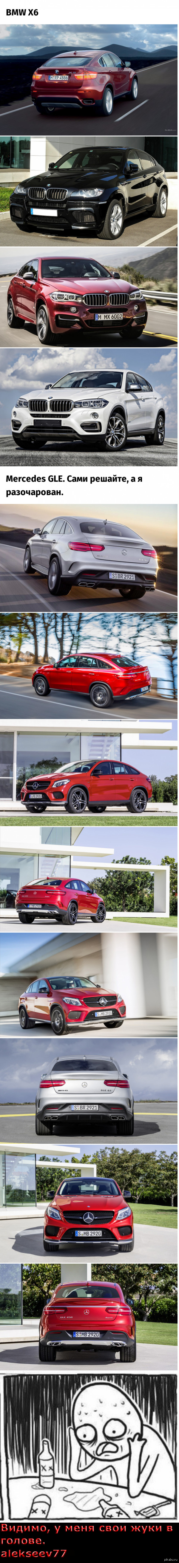 Mercedes has released the answer to the BMW X6. - Mercedes, Gle, Bmw, , Disappointment, Answer, Longpost, Bmw x6