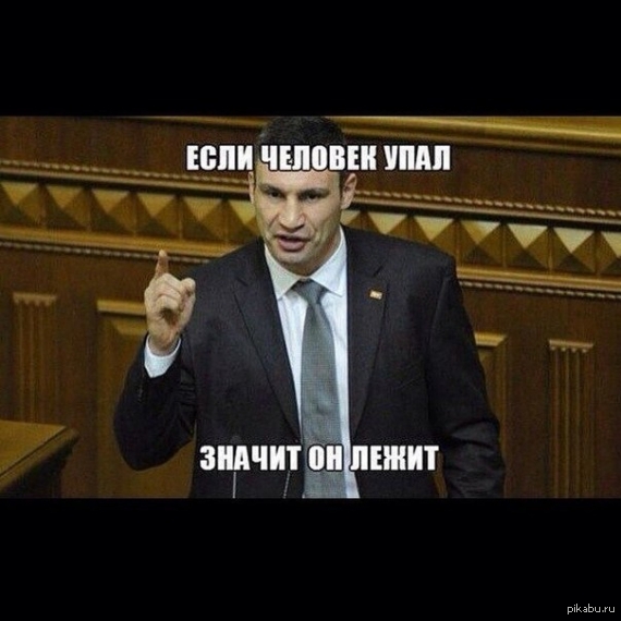 Железная логика