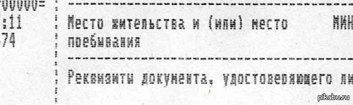 Банк на что-то намекает