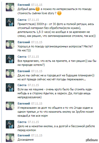 ����� ���������