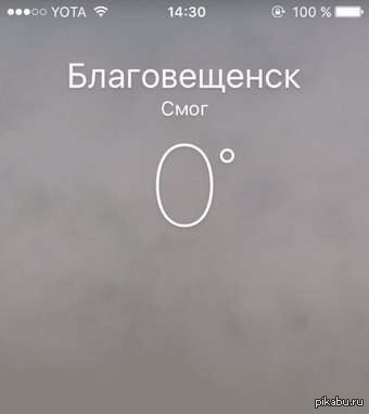 Интересно что?..