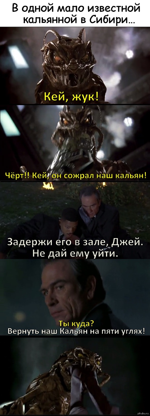 ����� ��� ����� �������