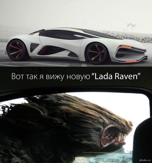  Lada Raven       Lada Raven.     , - -   , -    ,     
