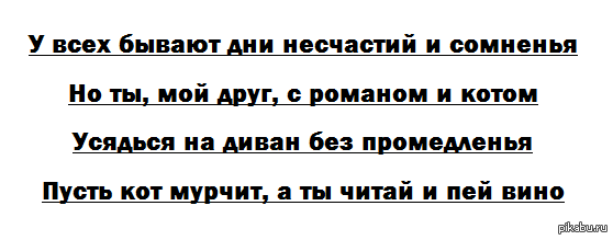 Совсем не пятничное мое