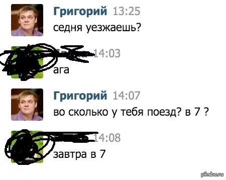 � ������ �� �����