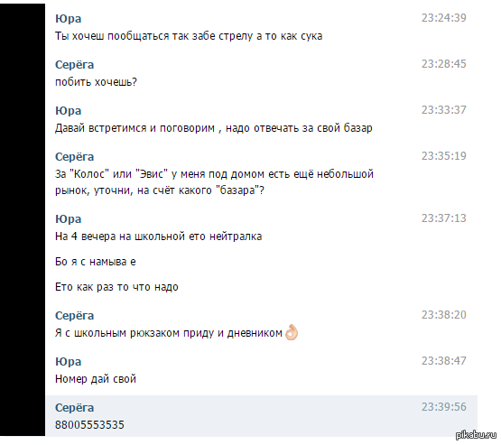 ������ � Vk