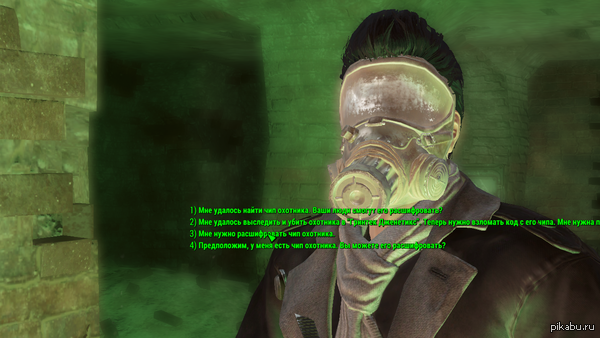 "Чип охотника" - претендент на новый "Лишний ствол"