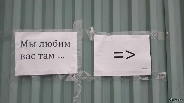 ��� �� ��� �������?