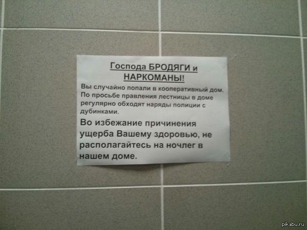 В - Вежливость