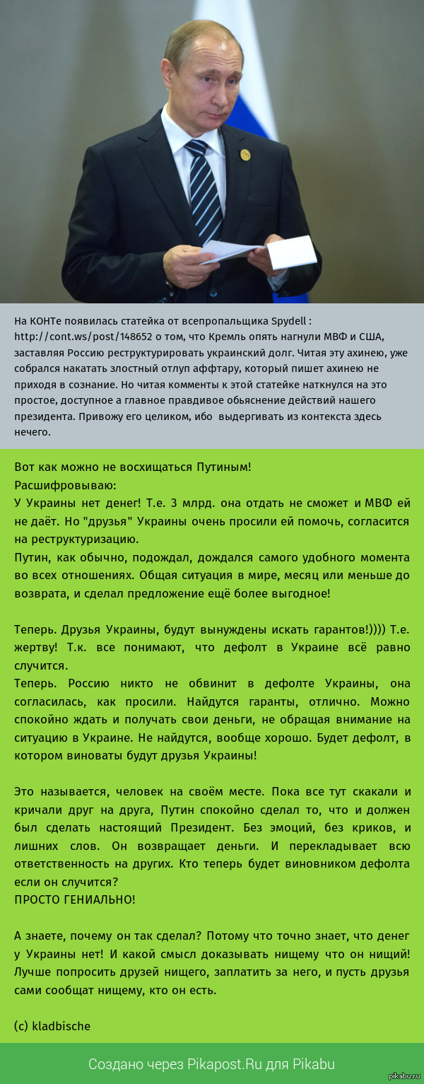 Как получить денег с нищего | Пикабу