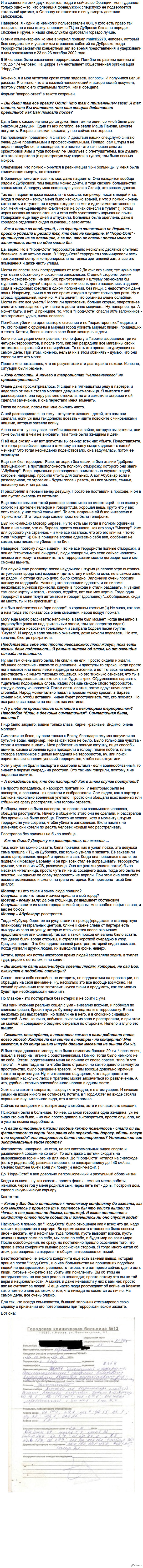  -   &quot;-&quot;... : http://nikolaeva.livejournal.com/476226.html