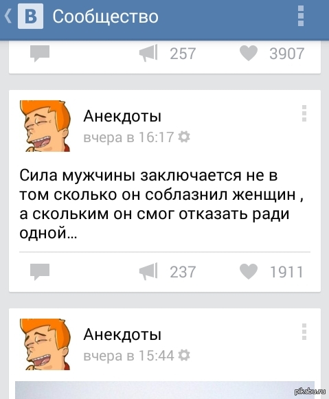 Философский анекдот