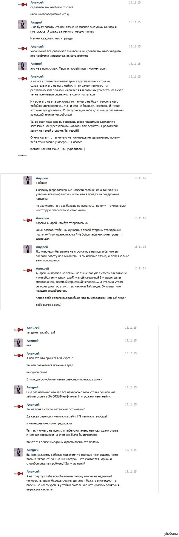 подписи для истории с кальяном. Смотреть фото подписи для истории с кальяном. Смотреть картинку подписи для истории с кальяном. Картинка про подписи для истории с кальяном. Фото подписи для истории с кальяном