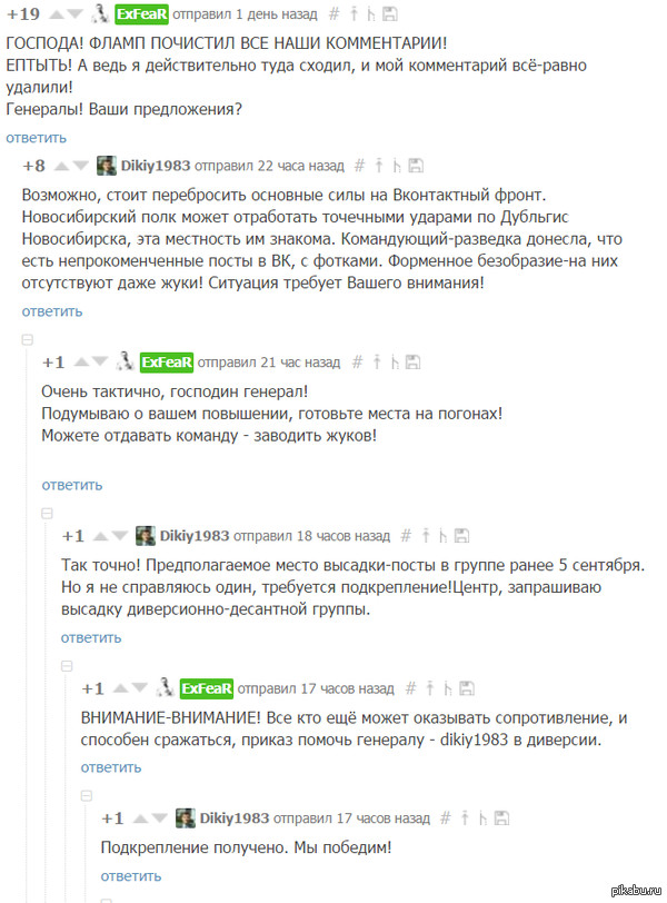    . p    )  :  <a href="http://pikabu.ru/story/trend_pikabu_za_poslednie_6_chasov_3778538#comment_56041716">#comment_56041716</a>     : https://vk.com/vsmokinge