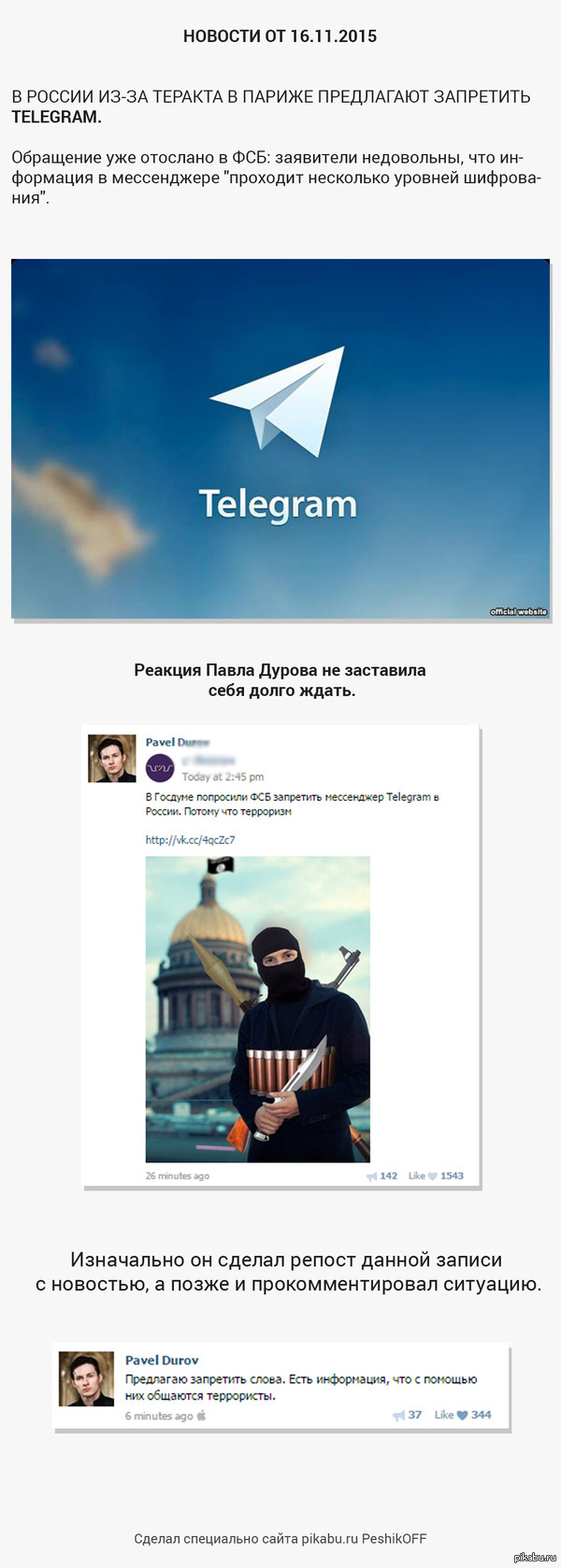     Telegram  . 