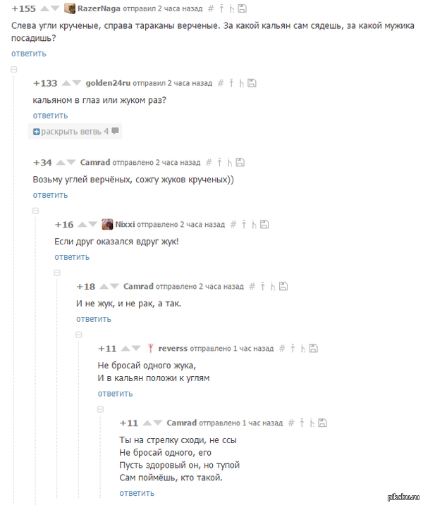 ��������� �������