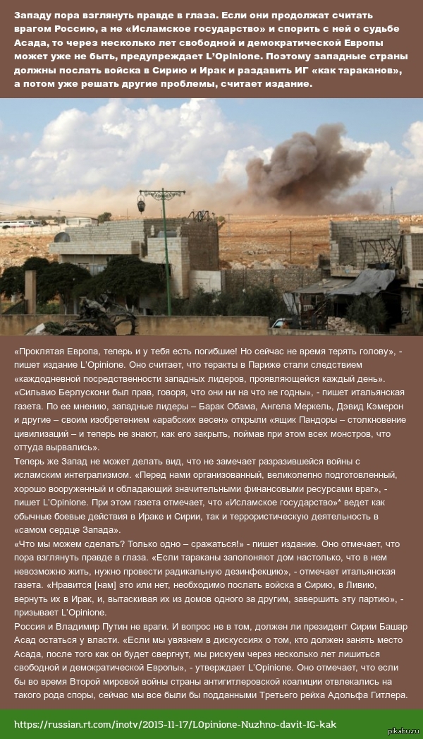 L'Opinione:     ,        