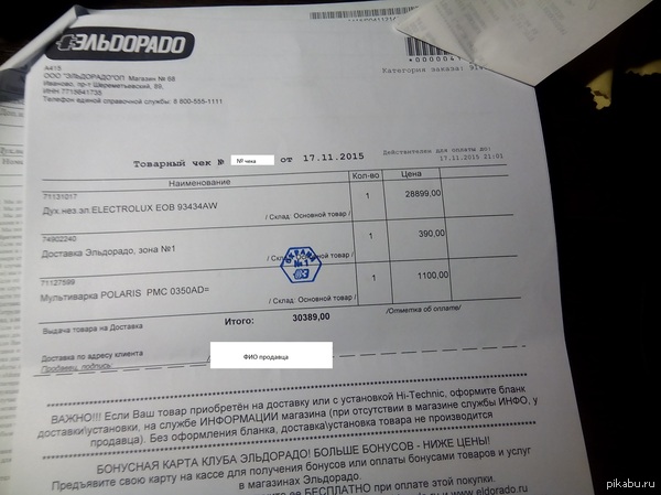 ������ ������, ������� �����������