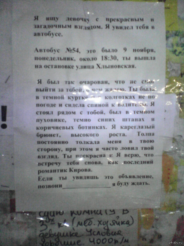 ���� ��� ��������� � ���� �����!