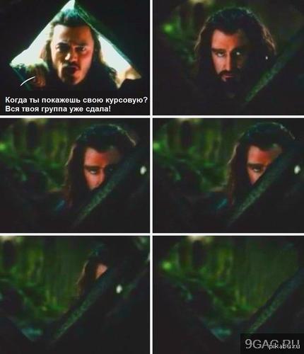 Когда у тебя спрашивают о сроках сдачи курсовой