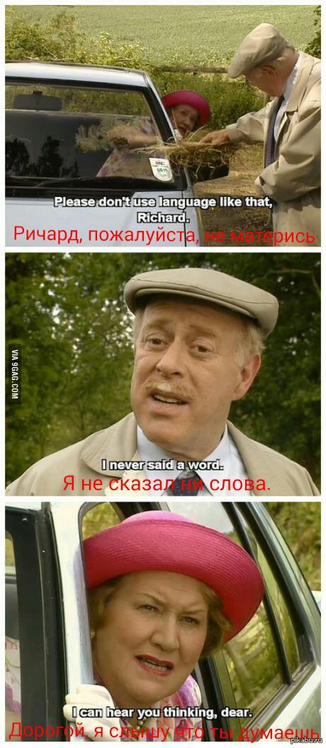 Женская проницательность.