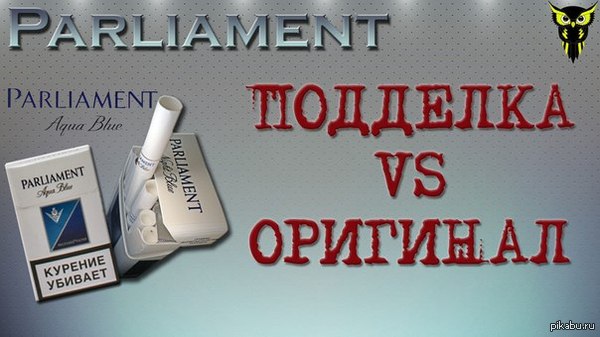 ���������� �������� Parliament Aqua Blue. ������ �������� ������. � ������ ���������� �������� ������. ��� �������� �������� �� ��������.