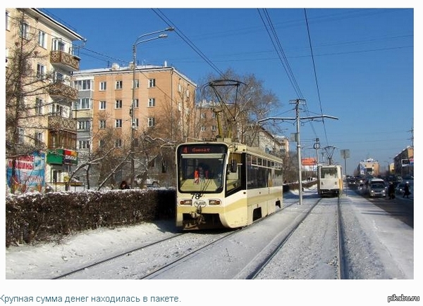 А как вы возите свои миллионы