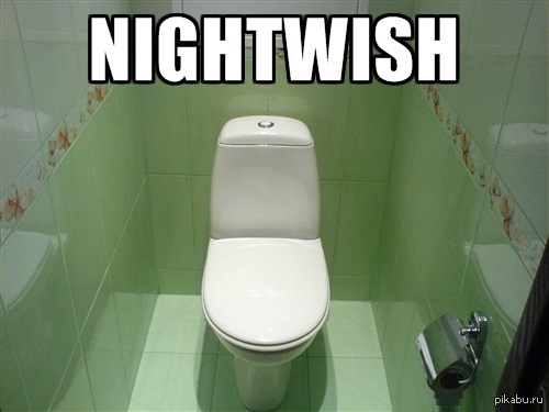 Ночью проснулся именно с этой ассоциацией