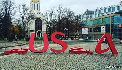 � ������������ ����� RUSSIA ���������� � USA