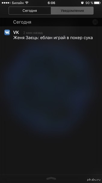 взял я утром телефон посмотреть новости, а там.....