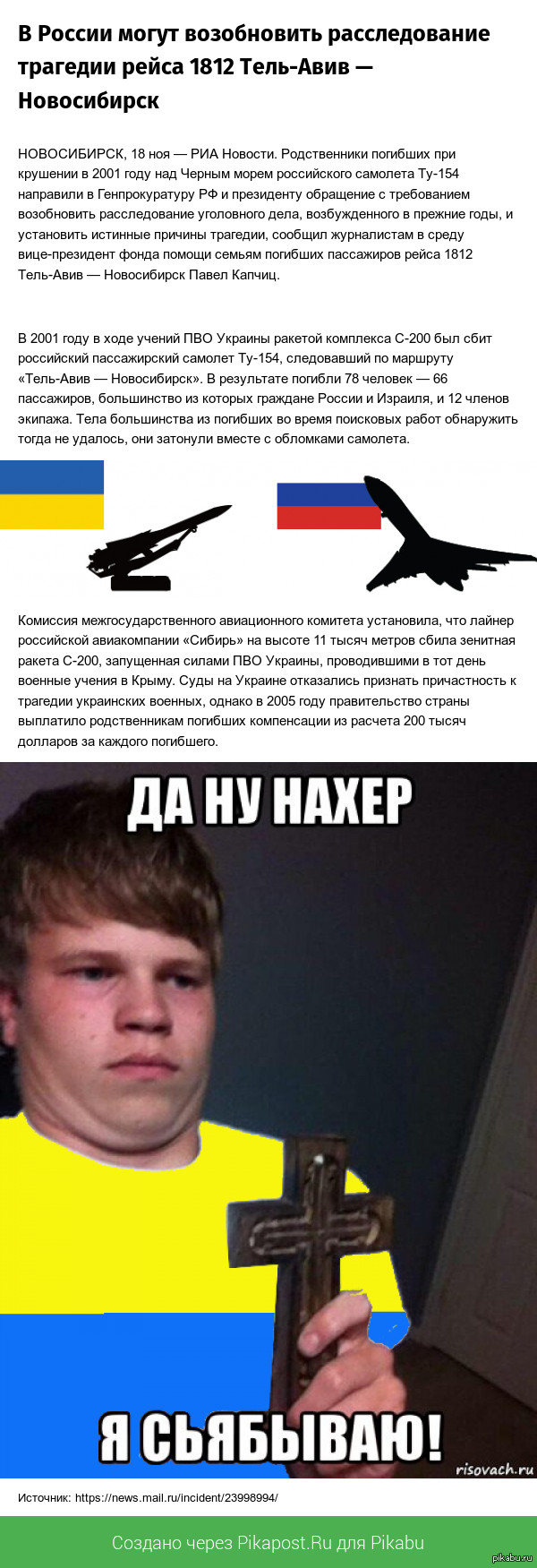 В свете новостей последних суток | Пикабу