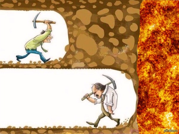 Никогда не сдавайся