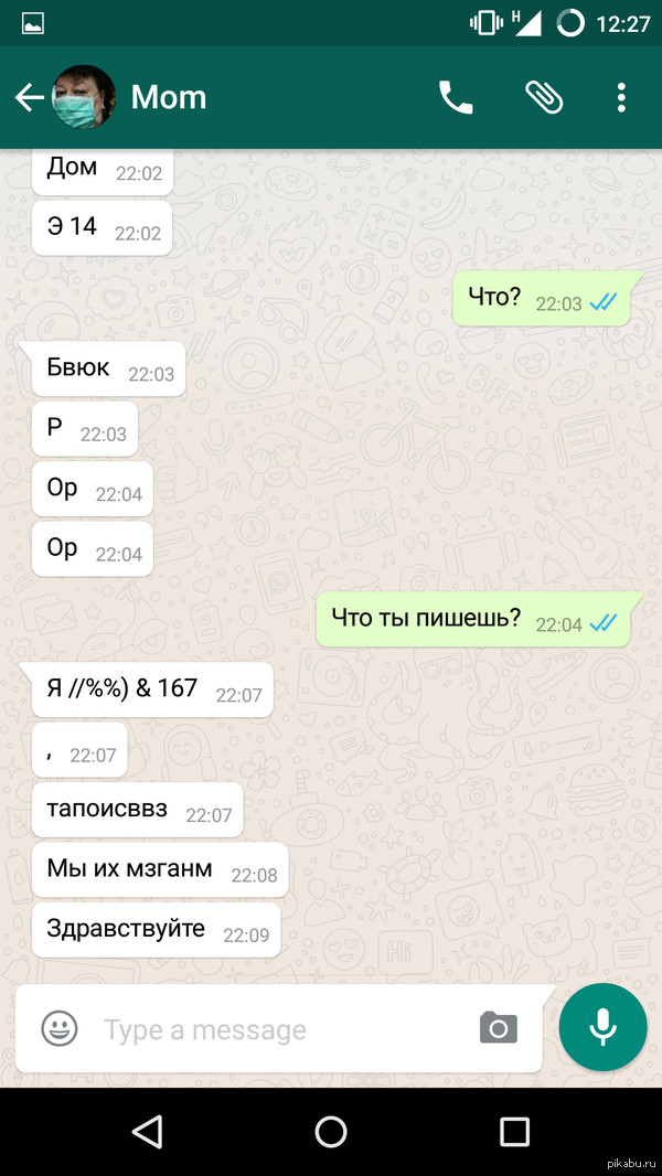 ��� ���� � Whatsapp ������� �������������