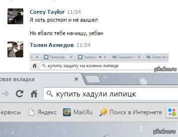         <a href="http://pikabu.ru/story/kogda_razozlil_nizkogo_druga_3785461">http://pikabu.ru/story/_3785461</a>
