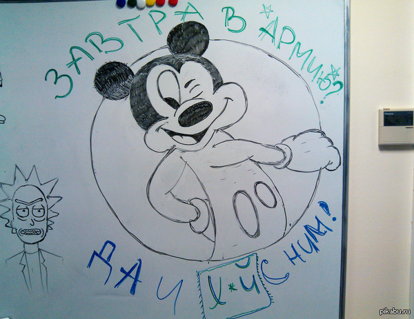 Коллеги решили подбодрить lead программиста, которого сегодня забирают в армию