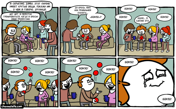 ��������� �����