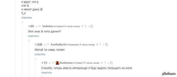 Pikabu.   . 