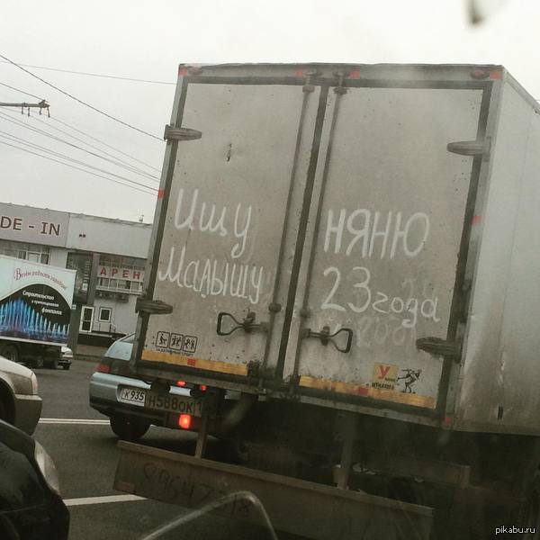 Знакомства по краснодарски