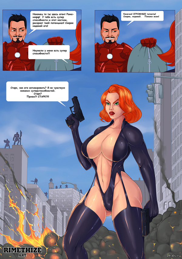 Stark found out how to unlock Black Widow's superpowers. - NSFW, My, Avengers, Scarlett Johansson, Boobs, Superheroes