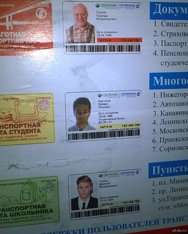 ������� � ��� ����������