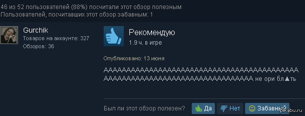 ������ ������� ������� ��������� � ������� ����)