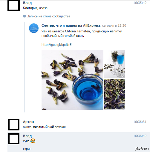 Когда ты и твой друг не очень умны...