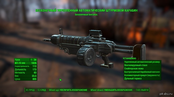 ��� ������� Fallout