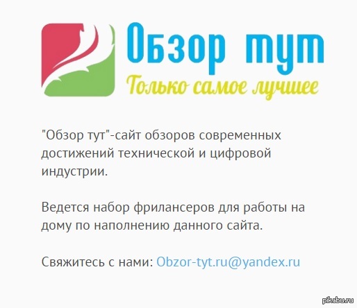 !!&quot;-&quot;  ! ,      "-"  (http://obzor-tyt.ru/),        http://vk.com/obzor_tyt